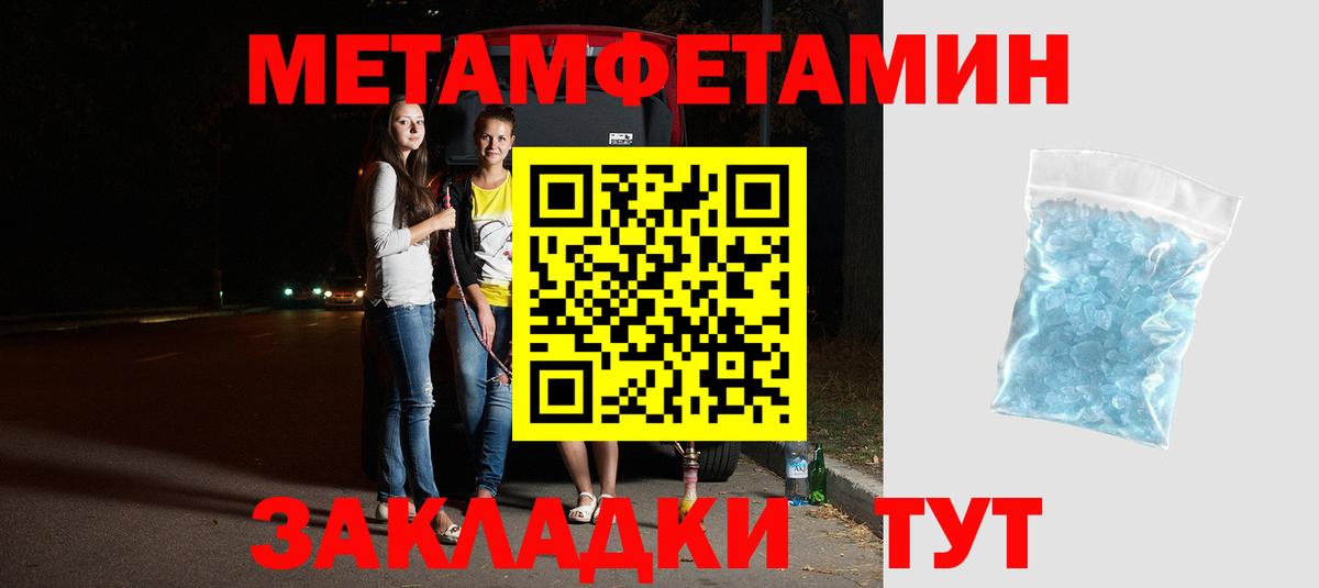 Холмск  АМФЕТАМИН  Вход с VPN  АМФ 97% 