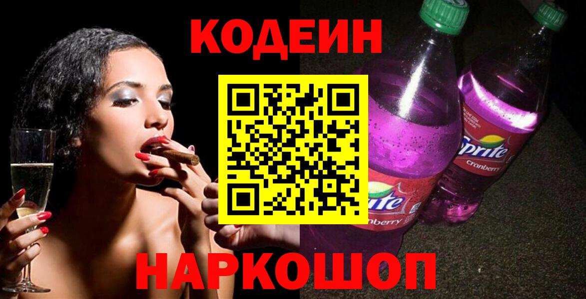 Галлюциногенные грибы Холмск