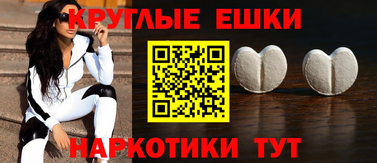 ЭКСТАЗИ louis Vuitton  где купить   Холмск  Вход с VPN  Экстази Punisher 