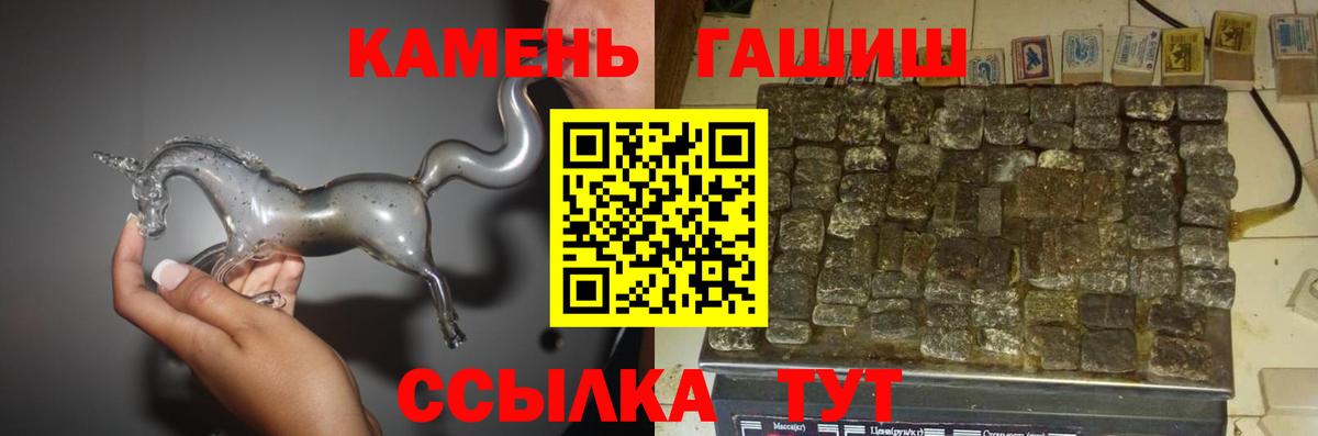 Гашиш убойный  где можно купить наркотик  Холмск  Вход с VPN  ГАШИШ Cannabis  ГАШ 