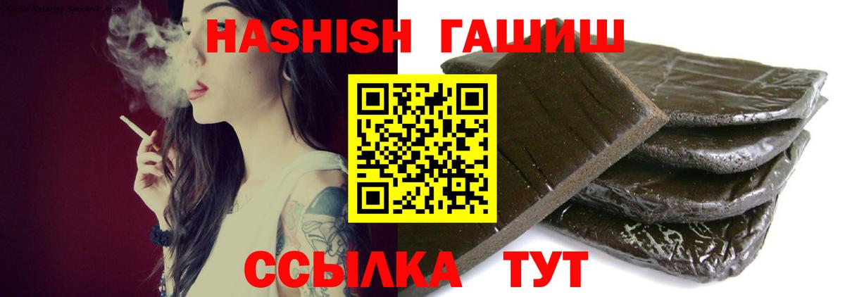 ГАШ Изолятор Холмск