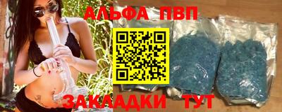 круглые Тара