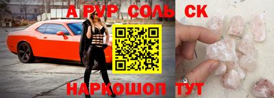 гидропоника Татарск