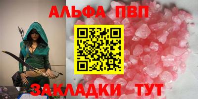 круглые Тара