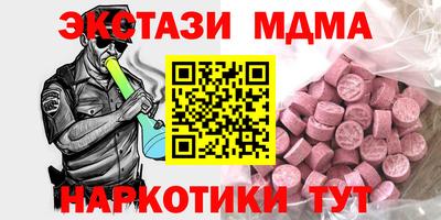гидропоника Татарск