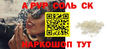 PSILOCYBIN Тверь