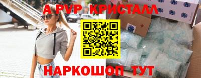 гидропоника Татарск