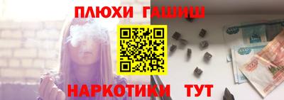 гидропоника Татарск