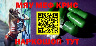 круглые Тара
