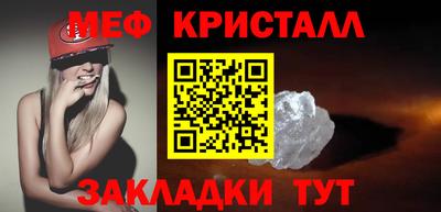 гидропоника Татарск