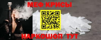 круглые Тара