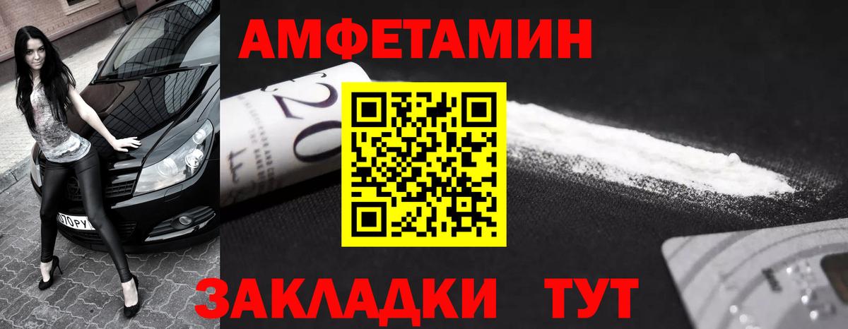 Холмск  Метамфетамин кристалл  Вход с VPN 