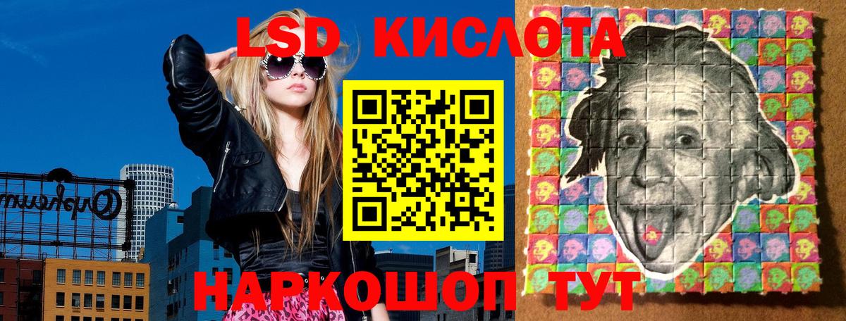 Наркотические марки 1,5мг  Вход с VPN  Наркотические марки  Холмск  Наркотические марки 1,5мг 