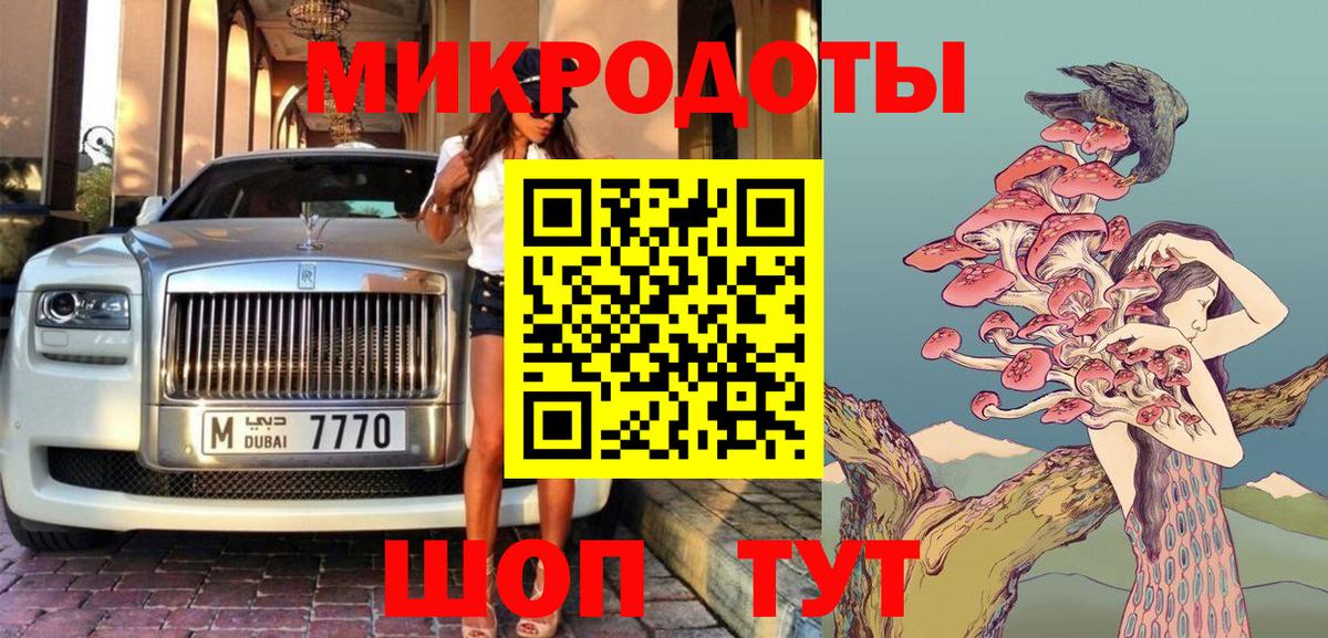 Псилоцибиновые грибы GOLDEN TEACHER  Вход с VPN  Холмск 