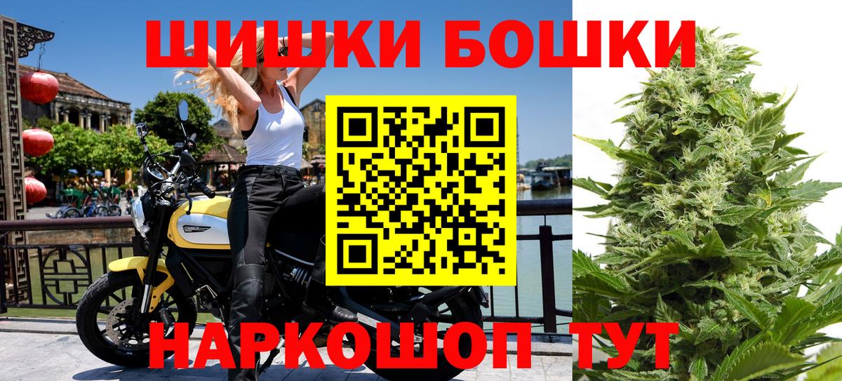 Холмск  Шишки марихуана сатива  Вход с VPN  Бошки марихуана планчик  МАРИХУАНА план 